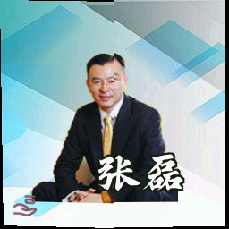 张磊